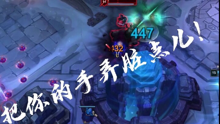 我五杀怎么少了五个啊？