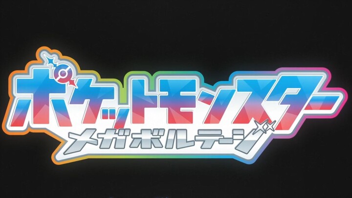 Tập 95     Strong Sphere
