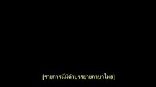 The Lost Legen (2023) ตามหามังกร ประตูแห่งชีวิตและความตาย (2566)