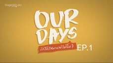 Our Days EP.1