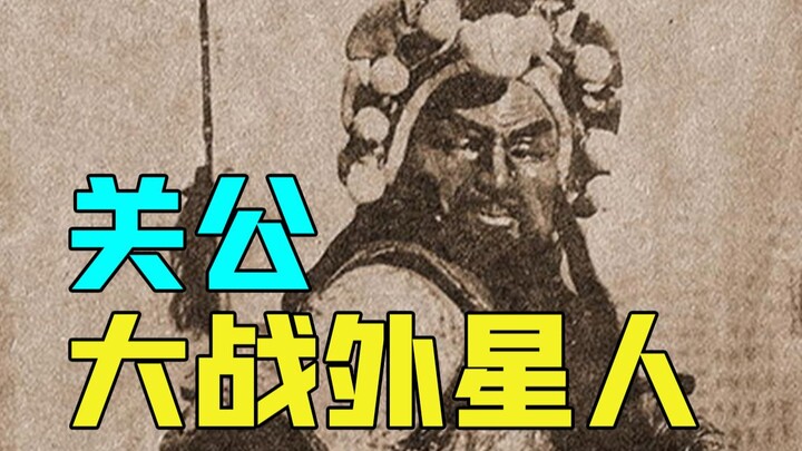 【中国特摄史】人类才是反派？这部国产特摄虐待外星人！