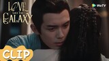EP36 Clip | Shaoshang burst into tears in front of Ling Buyi! | WeTV | Love Like The Galaxy