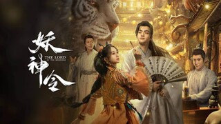 🇨🇳  妖神令  The Lord of The Monsters (w/Eng sub)  2024