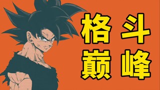 Puncak dari game Dragon Ball yang populer di seluruh dunia saat itu, kekayaan gamenya membuat para p