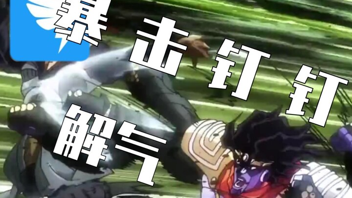 建 议 改 成：为  您  除  害
