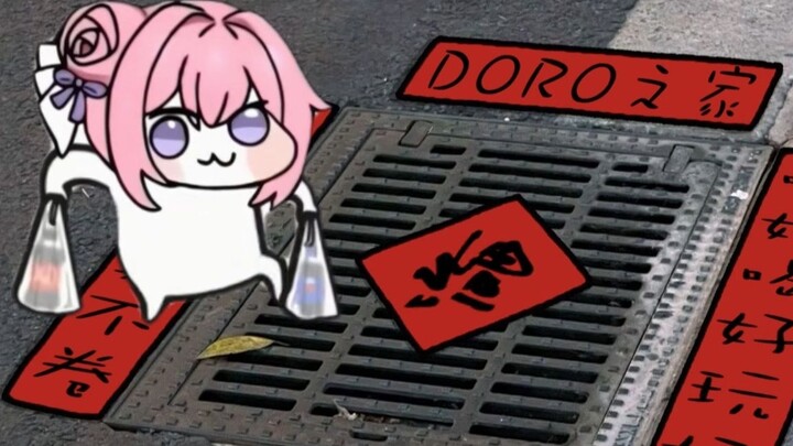 "Jika keluarga Doro seperti ini, apakah kamu masih bersedia bermain dengan Doro?"
