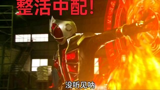 〖整活中配99〗魔法的力量是O泡果奶？！