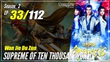 【Wan Jie Du Zun】 S2 EP 33 (83) "Siapa Yang Ingin Bertarung" Supreme Of Ten Thousand World | Sub Indo