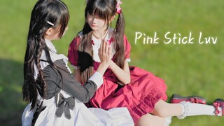 【咕咕×芊芊】Pink Stick Luv