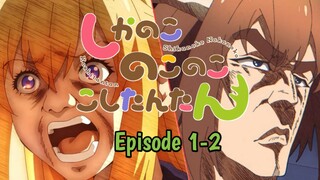 Alur Cerita Anime Shikanoko // Episode 1-2[Rekap]>>