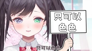 让你念颜色，不是让你搞颜色！