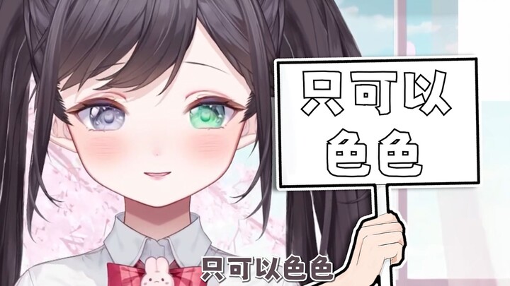 让你念颜色，不是让你搞颜色！