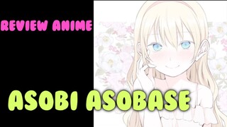 รีวิวอนิเมะ Asobi asobase  เมะที่กาวและ...โอลิเวียหอมมากกกกก!!!!