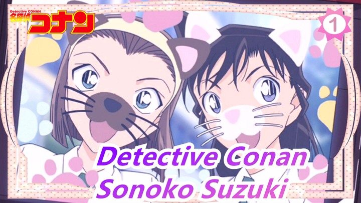 [Detective Conan OVA8] JK Detective / Sonoko Suzuki Case_B