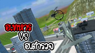 ⚫⚫Black Hole Hero⚫⚫ - ทดลองเล่นเฮลิคอปเตอร์ [ CatZGamer ] (เกมมือถือ)