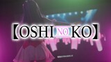 IDOL - Ai Hoshino Dance Cinematic | Oshi no Ko Cosplay Video