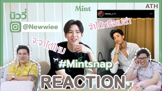 REACTION TV Shows EP.84 | จับหนุ่ม Newwiee มาเล่นเกม "ทายซิ.. ใครใน GMMTV ? I by ATHCHANNEL