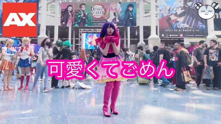 [hamu_cotton] Kawaikute Gomen Public Dance in Ai Hoshino Cosplay at Anime Expo 2023【Oshu no Ko】