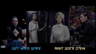 [뮤지컬 레베카] 미세스 드 윈터는 나야!: 좌우음성(L/R) 옥주현 임혜영 / 신영숙 김보경 ver.