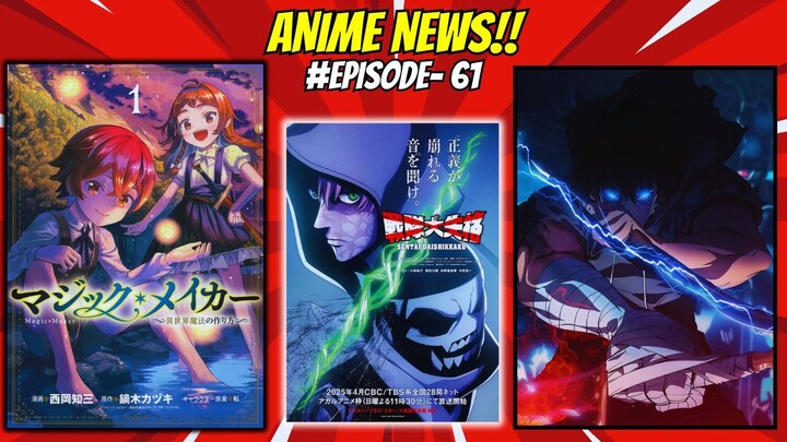 Weekly Anime News Episode 61 | WAN 61