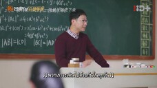 Our Secret (2021) รักในความลับ EP 25 [ซับไทย]