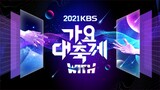 2021 KBS Song Festival [2021.12.17]