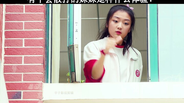 千万别让你爸妈送你妹去学散打否则先受伤的人是你