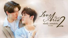 [English Sub.] Love Area 2 | Ep.1