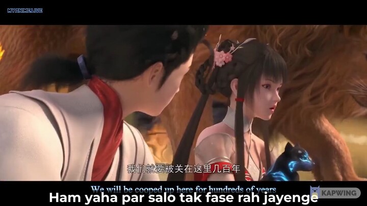 Perfect World Season 1 Episode 1 Hindi Sub - Bilibili Perfect World Season 1 Episode 1 Hindi Sub - Bilibili