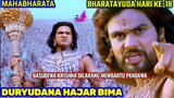 BIMA REMEHKAN DURYUDANA - BHARATAYUDA HARI KE -18 / Alur Cerita Film Mahabharata