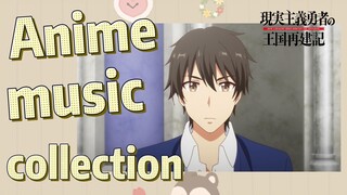 How a Realist Hero Rebuilt the Kingdom 2nd Season | Anime music collection