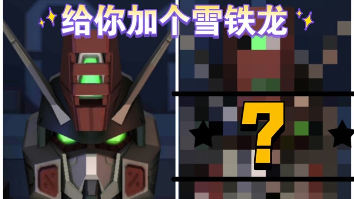 给口罩的刚大木 加上雪铁龙会是什么样子呢ヽ(*ﾟｰﾟ*)ﾉ（1）