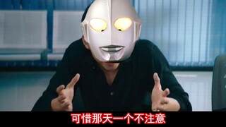 [May become a dark history] Use Ultraman to open the mermaid scene