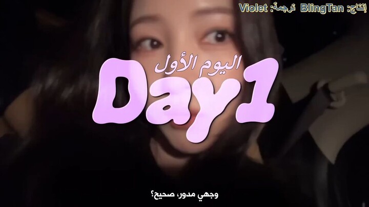 ARABIC SUB GFRIEND Sowon's Comeback Vlog