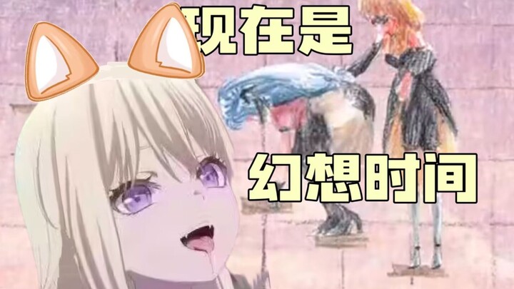 一休泥？姨嗅你！初华大祥∠新曲《囚禁🍌之歌》哭晕168亿集迷