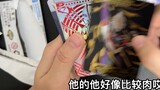 5 yuan benar-benar membeli kartu Ultraman berlian hitam 100 yuan, membuka kartu yang sangat tampan, 