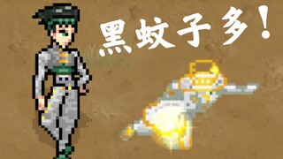 岸边露伴的『天堂之门』能否影响到mugen的其他动漫角色！?【mugen】实验室！