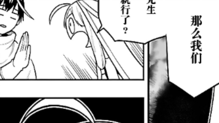 【Komik/22.2】Dunia pada akhirnya akan diselamatkan oleh orang-orang yang tinggal di dalamnya.