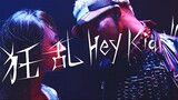 ＜ノラガミARAGOTO＞OPテーマ  THE ORAL CIGARETTES「狂乱 Hey Kids!!」MusicVideo