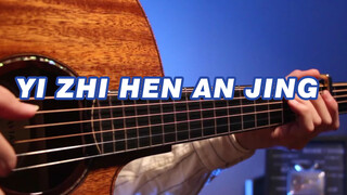 Fingerstyle chữa lành tâm hồn: "Luôn luôn tĩnh lặng"