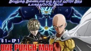 one punch man s-1 episode 1