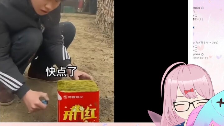 日本妖精看《好 玩 到 爆 炸》