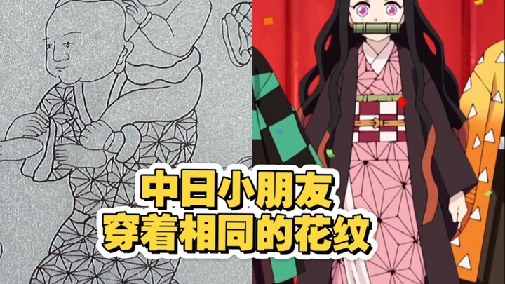 【实验内容】你会把中国纹样认成日本风吗？先入为主对主观判断的影响