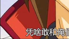คุณเชื่อได้ไหม? เมื่อเด็คเต็มไปด้วยมอนสเตอร์ที่มีการโจมตี 0 ครั้ง เขาเอาชนะคู่ต่อสู้ได้จริงหรือ?