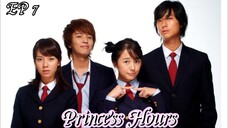 🇰🇷Princess Hours 07