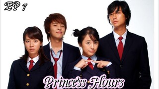 🇰🇷Princess Hours 07