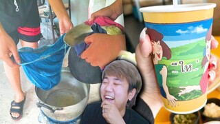 มีมมีม Ep.76😝คิดดีไม่ได้เลย