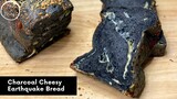 ขนมปังเอิร์ทเควก ชาโคล ชีส Charcoal Cheesy Earthquake Bread | AnnMade