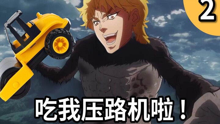 I turned into a monkey, JOJO! When the Survey Corps met DIO [Seiyuu Episode 2]