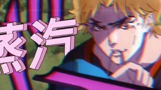 [JOJO] DIO's Vaporwave